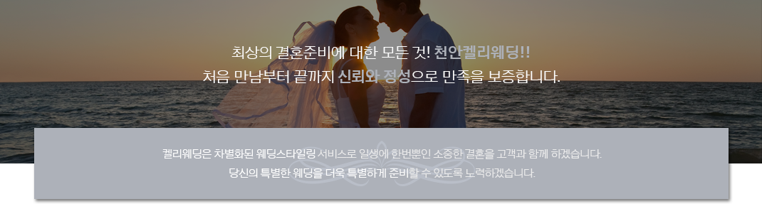 인사말메인